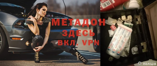 меф VHQ Аркадак
