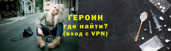 герыч Армянск